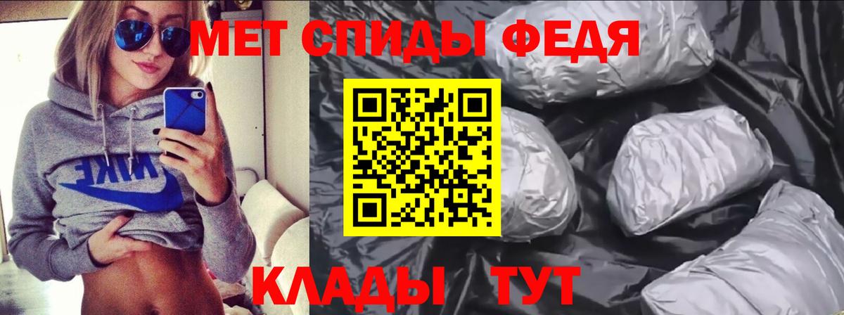 Краснотурьинск  Amphetamine VHQ  Вход с VPN 