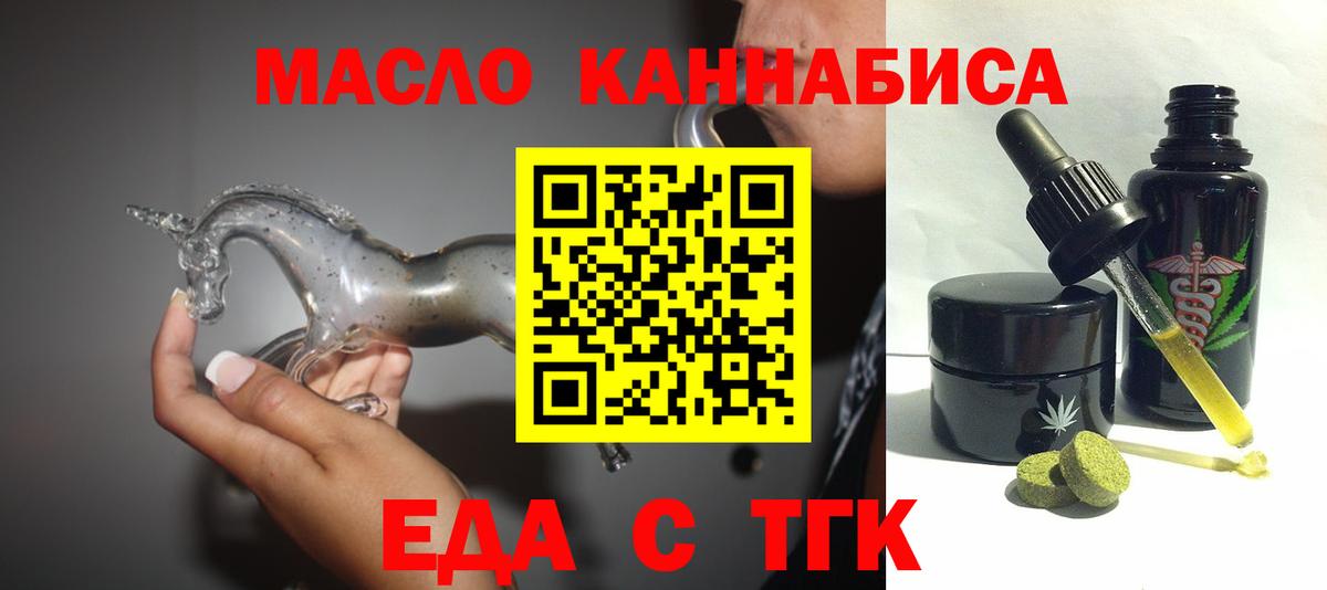 Canna-Cookies конопля  Вход с VPN  Краснотурьинск 