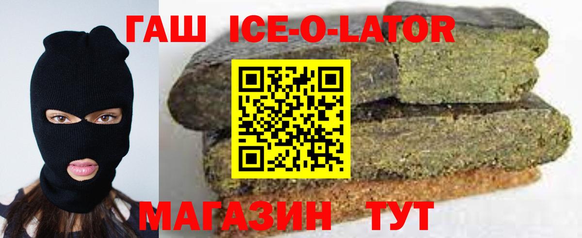 ГАШ гарик Краснотурьинск