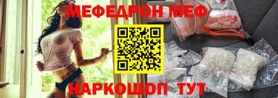 скорость mdpv Усть-Джегута