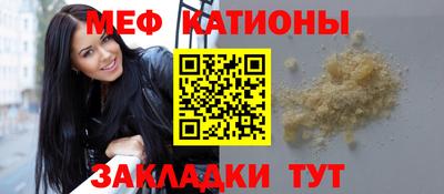 прущая мука Усть-Илимск