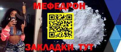 прущая мука Усть-Илимск