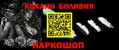 прущая мука Усть-Илимск