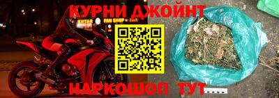 скорость mdpv Усть-Джегута
