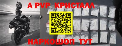 прущая мука Усть-Илимск