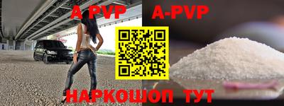 скорость mdpv Усть-Джегута