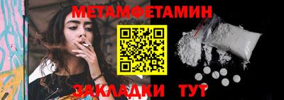 прущая мука Усть-Илимск