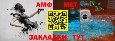 прущая мука Усть-Илимск