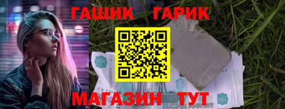 прущая мука Усть-Илимск