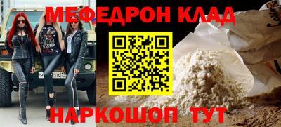 прущая мука Усть-Илимск
