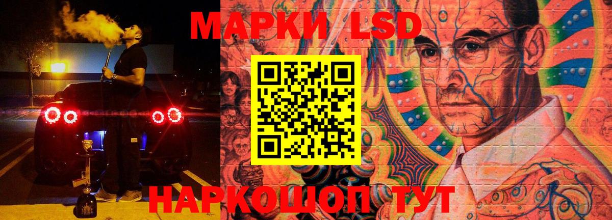 Лсд 25 экстази  Вход с VPN  мега tor  Краснотурьинск  LSD-25 экстази кислота  Лсд 25 экстази кислота 
