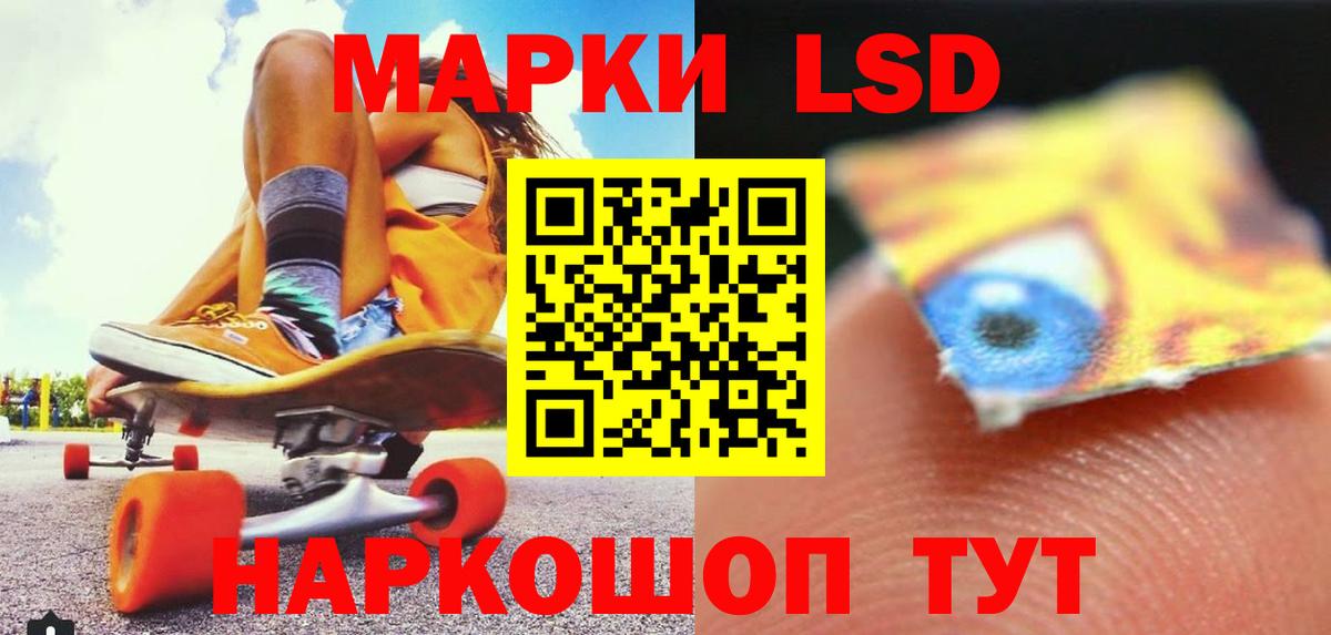LSD-25 экстази кислота Краснотурьинск