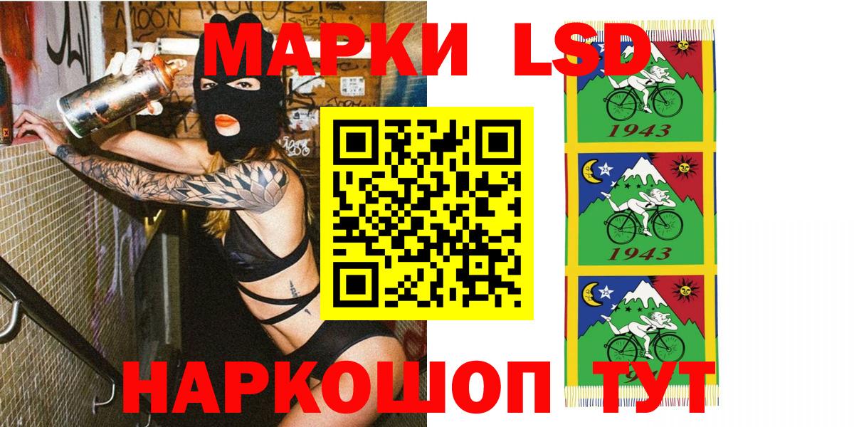 Марки 25I-NBOMe 1,8мг  Марки 25I-NBOMe 1,8мг  Марки N-bome  Краснотурьинск  Вход с VPN 