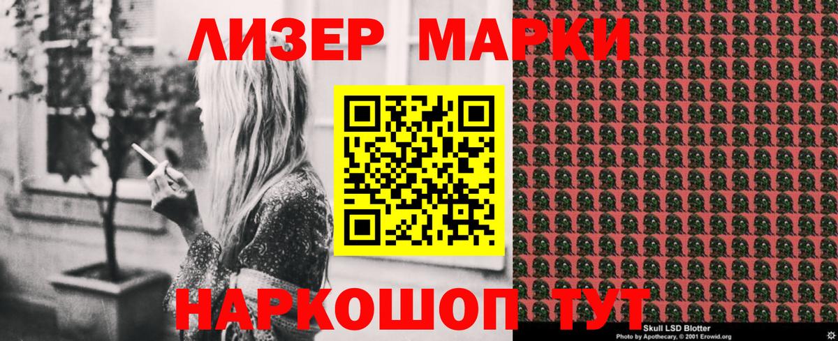 Марки N-bome 1,5мг Краснотурьинск