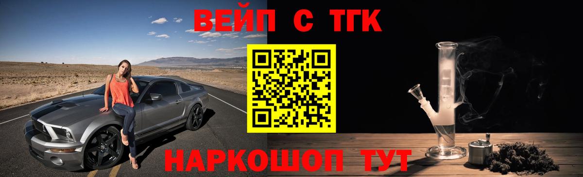   сайт  Дистиллят ТГК жижа  Вход с VPN  Краснотурьинск  купить наркоту 