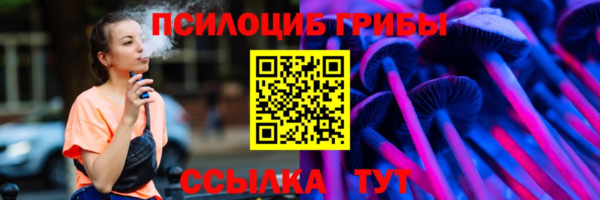 Галлюциногенные грибы мицелий  Вход с VPN  Краснотурьинск 